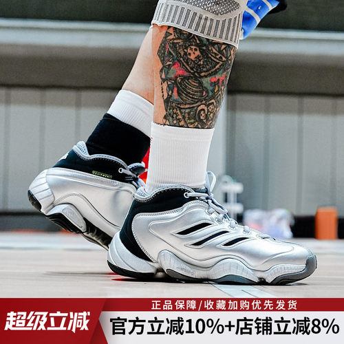 阿迪达斯三叶草男复古篮球鞋
