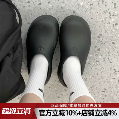 阿迪达斯三叶草adiFOM SUPERSTAR MULE贝壳头拖鞋运动凉鞋IE4626