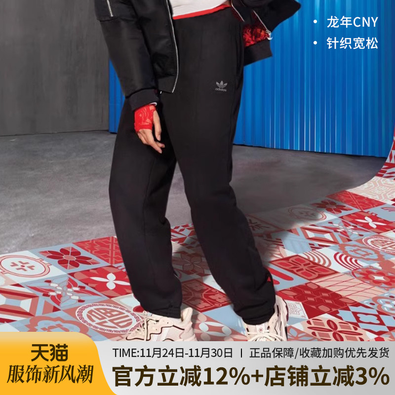 阿迪达斯女三叶草运动裤