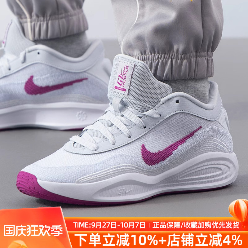 缓震运动