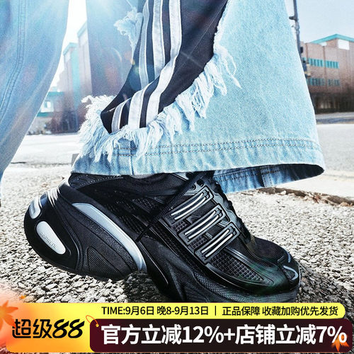 阿迪达斯三叶草男鞋ADISTARXLG