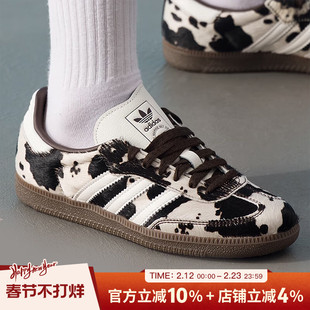 阿迪达斯三叶草新款SAMBA OG经典奶牛纹运动鞋复古休闲板鞋KK2238