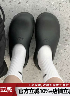 阿迪达斯三叶草adiFOM SUPERSTAR MULE贝壳头拖鞋运动凉鞋IE4626