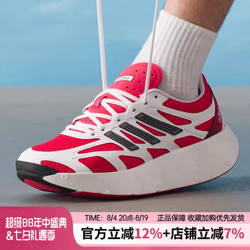 休闲运动