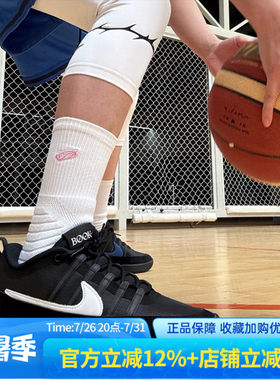 耐克布克缓震实战篮球鞋男