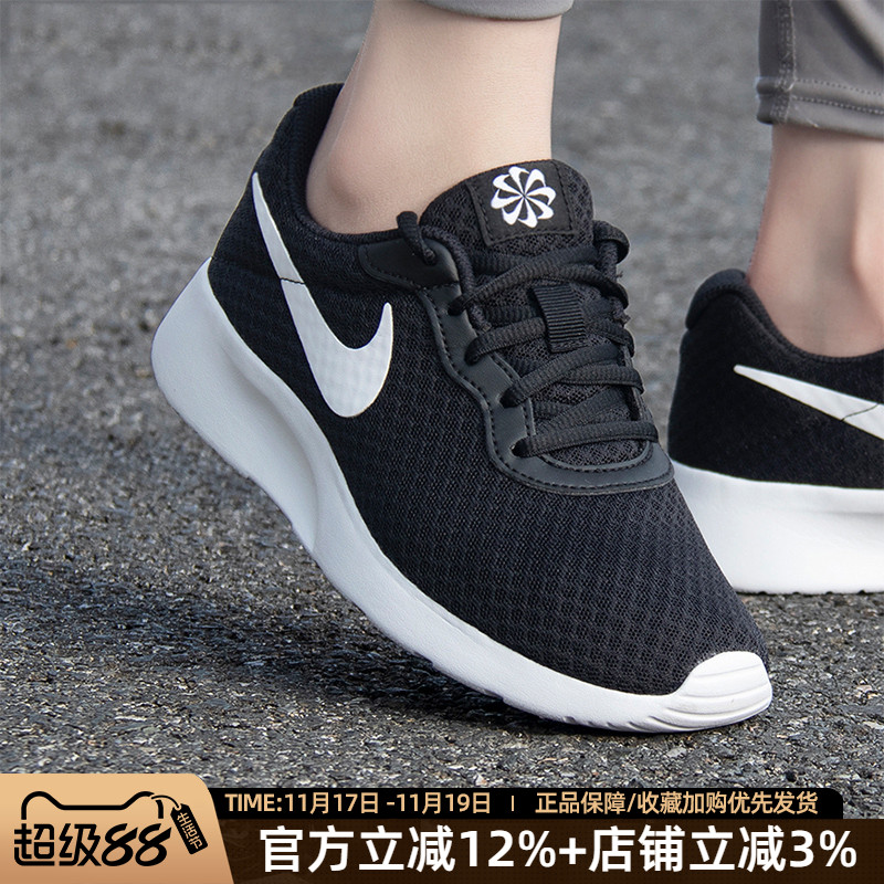 耐克男女跑步鞋TANJUN