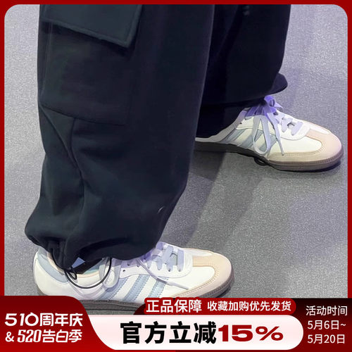 阿迪达斯男女三叶草休闲鞋