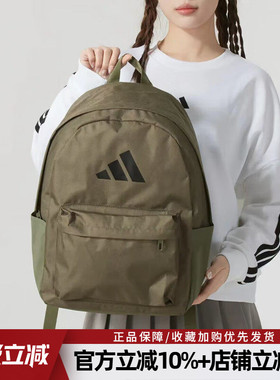 阿迪达斯男女背包新款CLSC BARS BP运动包电脑包休闲双肩包IS7051