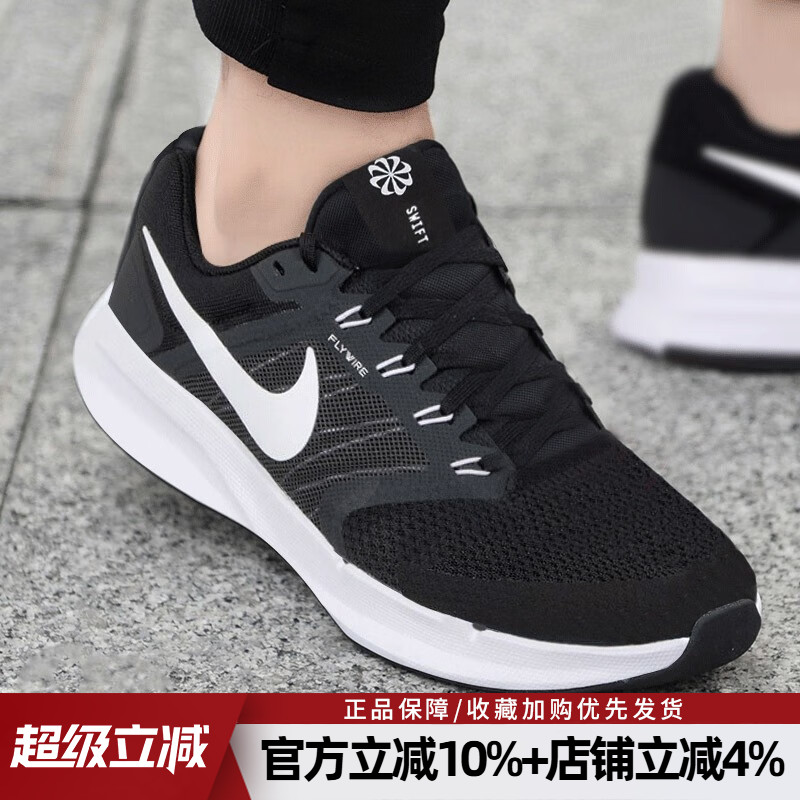 RUNSWIFT3跑步鞋男鞋耐克