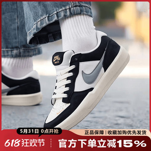 耐克男款滑板鞋SBFORCE58新款
