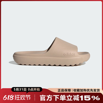 阿迪达斯男鞋ADILETTE防滑拖鞋