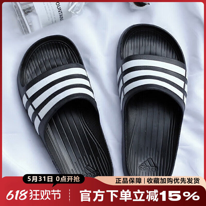阿迪达斯男鞋女鞋夏季沙滩轻便休闲鞋户外透气运动鞋凉拖 G15890