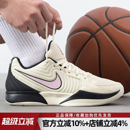 耐克男鞋新款JA 2莫兰特二代运动鞋低帮缓震实战篮球鞋FD7327-100