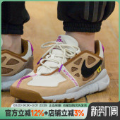 FREE DV0488 TERRA 轻便运动鞋 100 VISTA复古机能休闲鞋 耐克男鞋