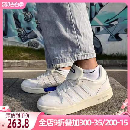 阿迪达斯NEO男鞋2024新款POSTMOVE轻便低帮板鞋运动休闲鞋H00465