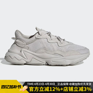 阿迪达斯三叶草男女鞋新款OZWEEGO运动休闲鞋复古老爹鞋 FY2024