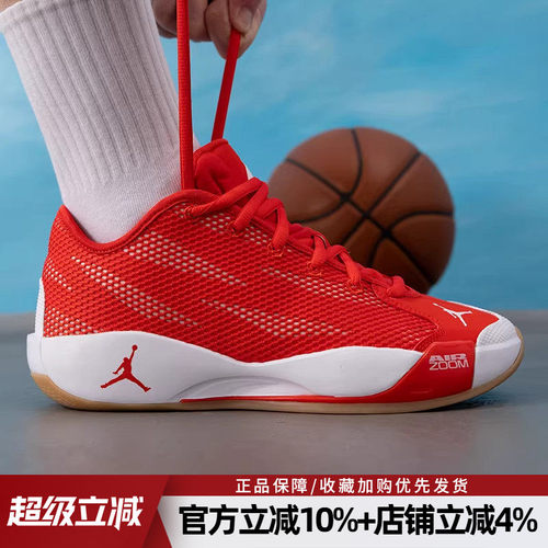 耐克LUKA77缓震实战篮球鞋