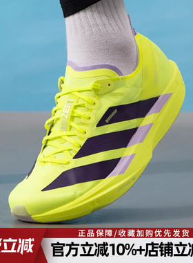阿迪达斯男鞋ADIZERO TAKUMI SEN 11运动鞋缓震竞速跑步鞋JQ0781