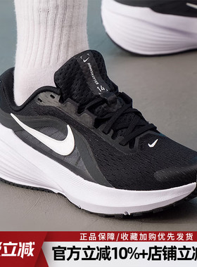 耐克女鞋新款W DOWNSHIFTER 14透气跑步鞋舒适运动鞋IB1899-002