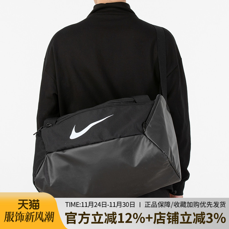 耐克单肩包新款brasilia运动