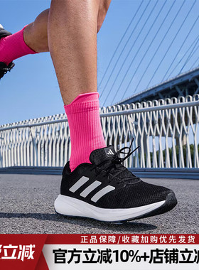 阿迪达斯RESPONSE RUNNER休闲透气运动鞋舒适缓震跑步鞋男IH6100