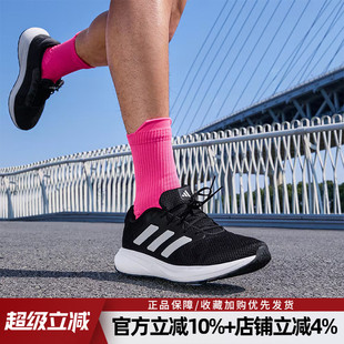 男IH6100 舒适缓震跑步鞋 阿迪达斯RESPONSE RUNNER休闲透气运动鞋