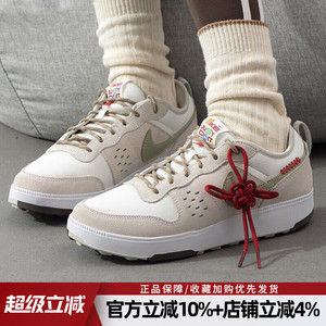耐克女鞋C1TY蛇年CNY新年款厚底板鞋轻便舒适休闲鞋 HV6003-131