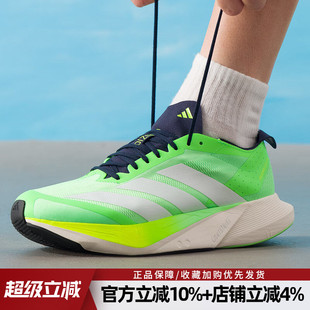 DRIVE ADIZERO M竞速运动鞋 JR9378 阿迪达斯男鞋 缓震跑步鞋 新款