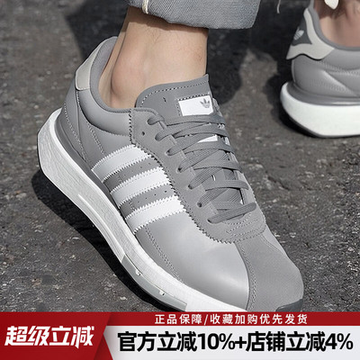 阿迪达斯三叶草COUNTRY XLG BOOST经典运动鞋复古休闲鞋男IG3304