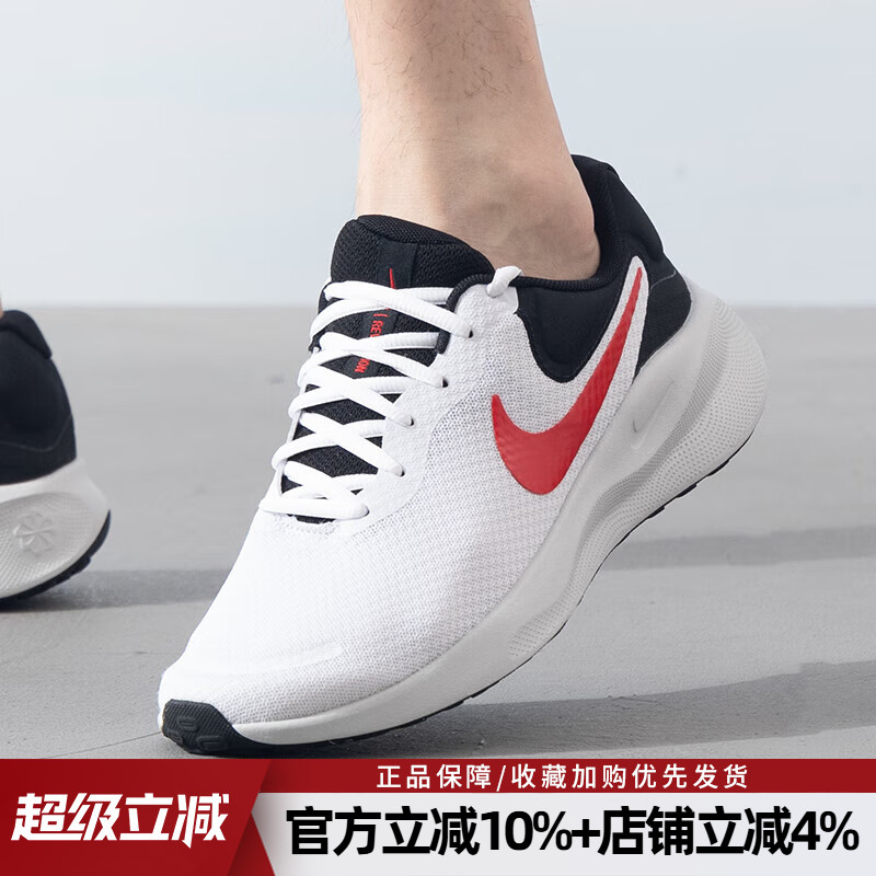 耐克男鞋跑步鞋REVOLUTION7