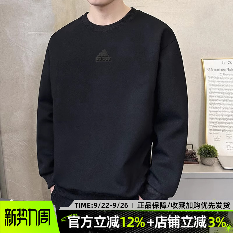 舒适休闲