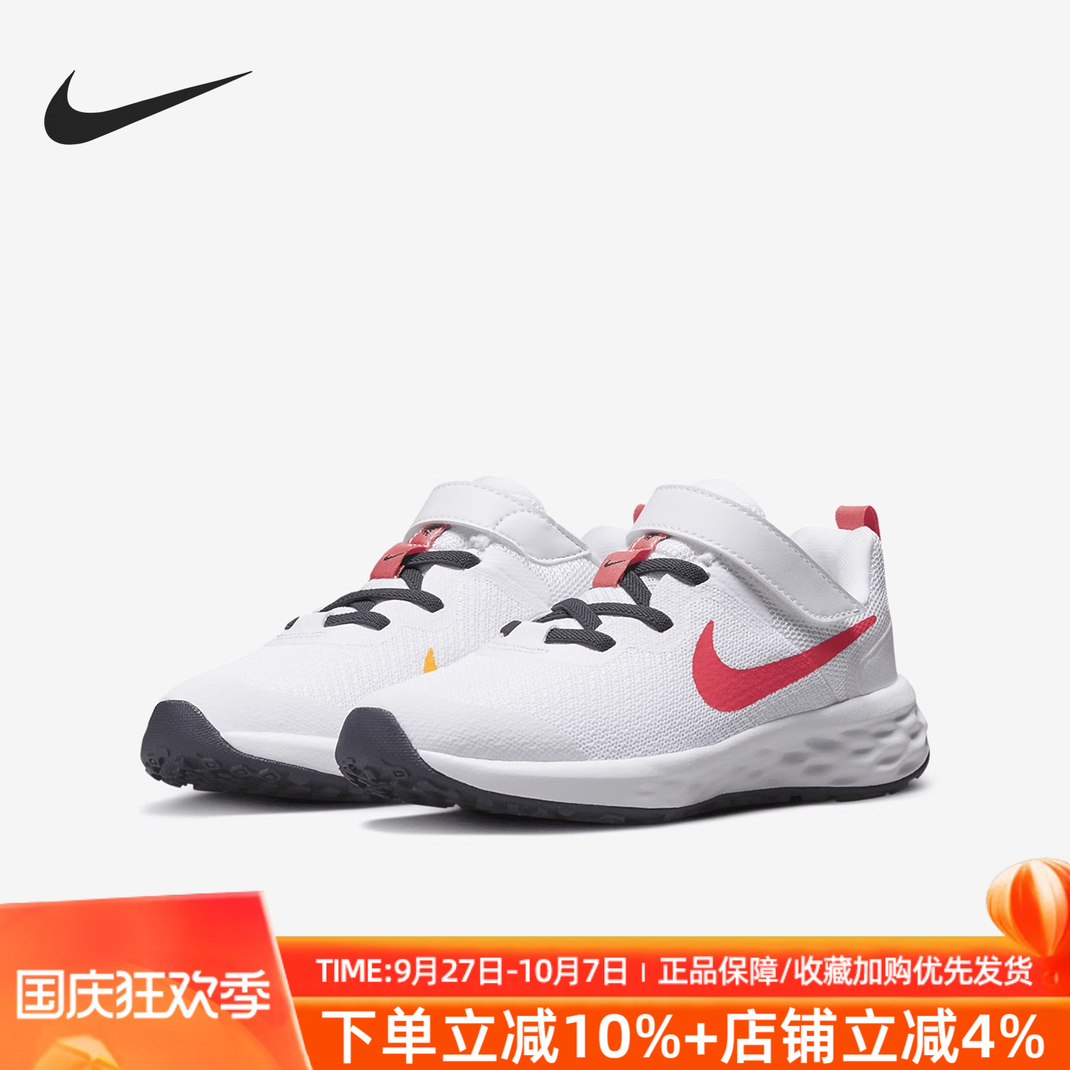 新款童鞋Nike/耐克透气