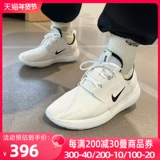 Nike Men's Shoes 2024 Новая реклама рекламы E-серии легкая спортивная обувь удобная повседневная обувь DV2436-100