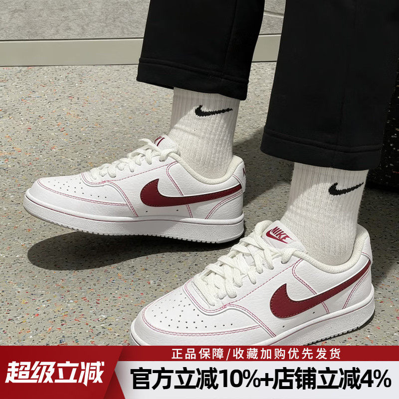 耐克女鞋W COURT VISION LO NN CS运动鞋百搭复古板鞋IO9552-100,运动鞋new,板鞋,淘宝优惠券,粉丝福利购,淘宝优惠卷