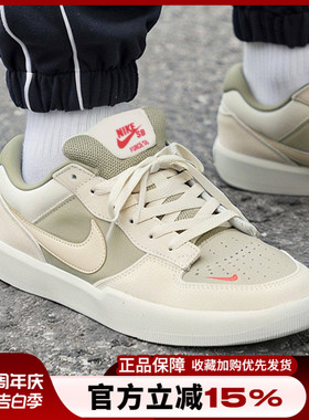 耐克男鞋SB FORCE 58新款户外防滑休闲鞋复古百搭板鞋 DV5477-106