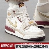 JORDAN 女IB4914 LEGACY 耐克AIR 运动板鞋 312 GCEL篮球鞋 161