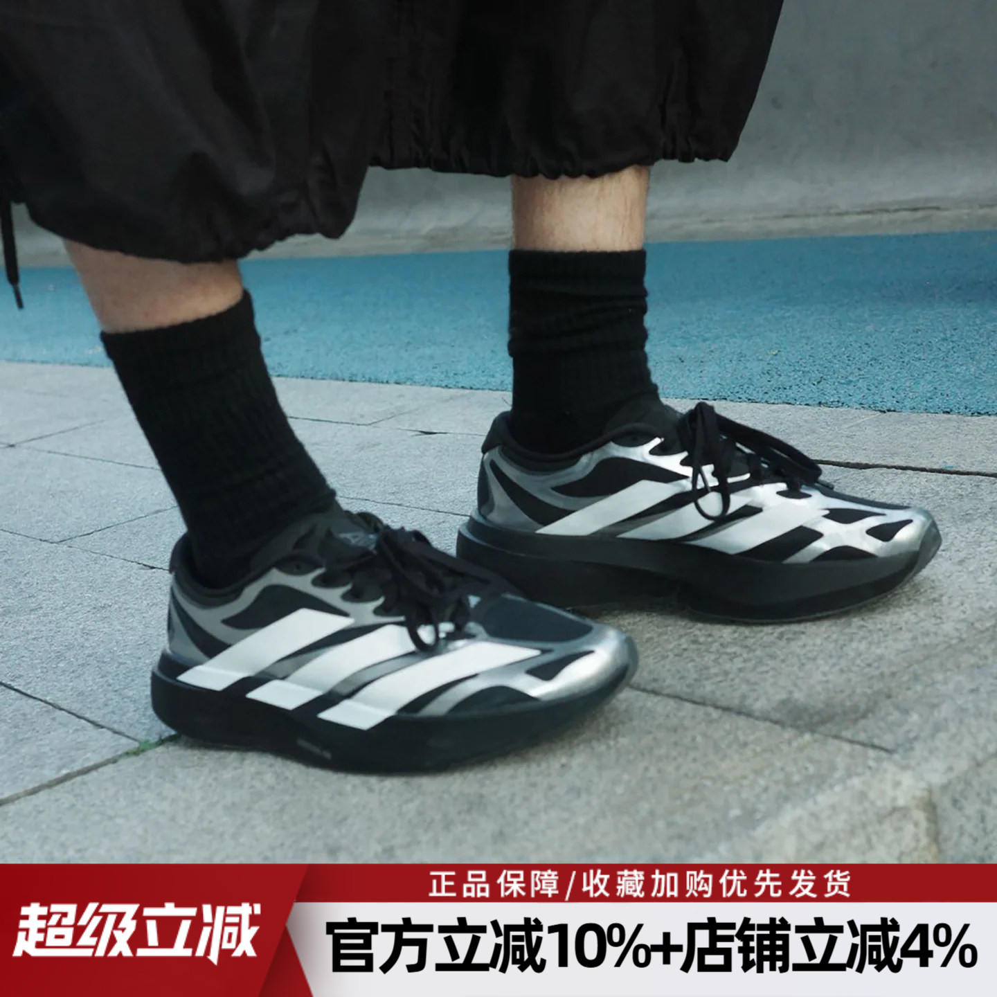 阿迪达斯男缓震回弹跑步鞋