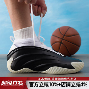 VOLUME 阿迪达斯男鞋 2025新款 HARDEN JQ9137 9哈登9缓震实战篮球鞋