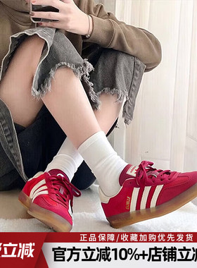 阿迪达斯三叶草男女鞋GAZELLE INDOOR运动休闲鞋复古板鞋IE1051