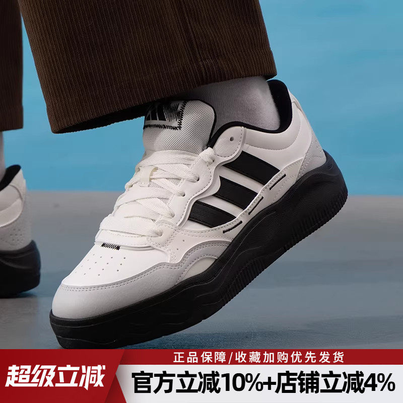 阿迪达斯男女鞋新款Light Court运动鞋百搭耐磨低帮板鞋KH9022,运动鞋new,板鞋,淘宝优惠券,粉丝福利购,淘宝优惠卷