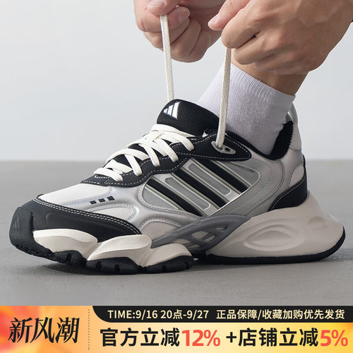 运动训练