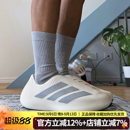 阿迪达斯男夏季回弹运动凉鞋