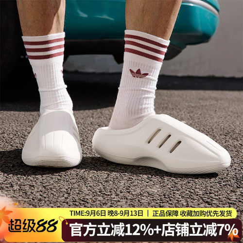 运动休闲