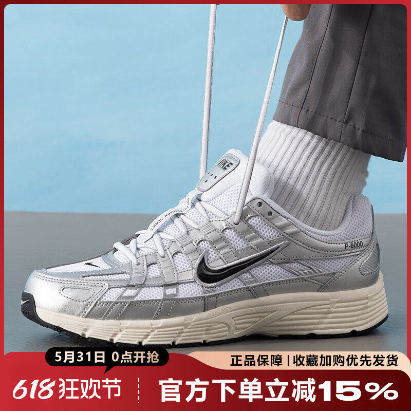 耐克男鞋2026新款P-6000经典透气运动鞋休闲复古老爹鞋CD6404-105