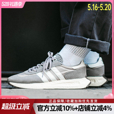 元祖灰中性跑步鞋阿迪达斯