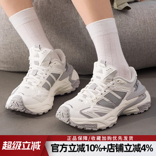 STORM XLG 新款 JQ4083 复古休闲鞋 老爹鞋 EDGE运动鞋 阿迪达斯男女鞋