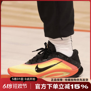 耐克（NIKE）26夏季新款男鞋抓地运动鞋耐磨缓震篮球鞋HQ1733-001