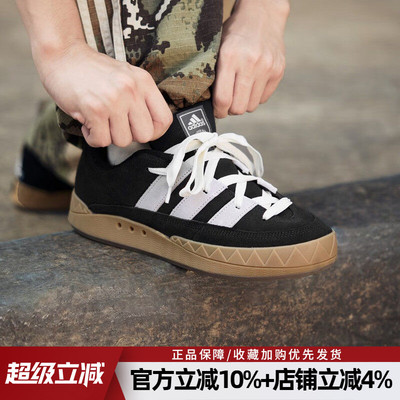 阿迪达斯男鞋新款ADIMATIC经典运动鞋轻便复古休闲厚底板鞋KI8879