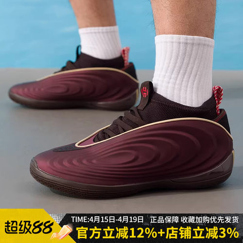 阿迪达斯HARDENV10实战篮球鞋