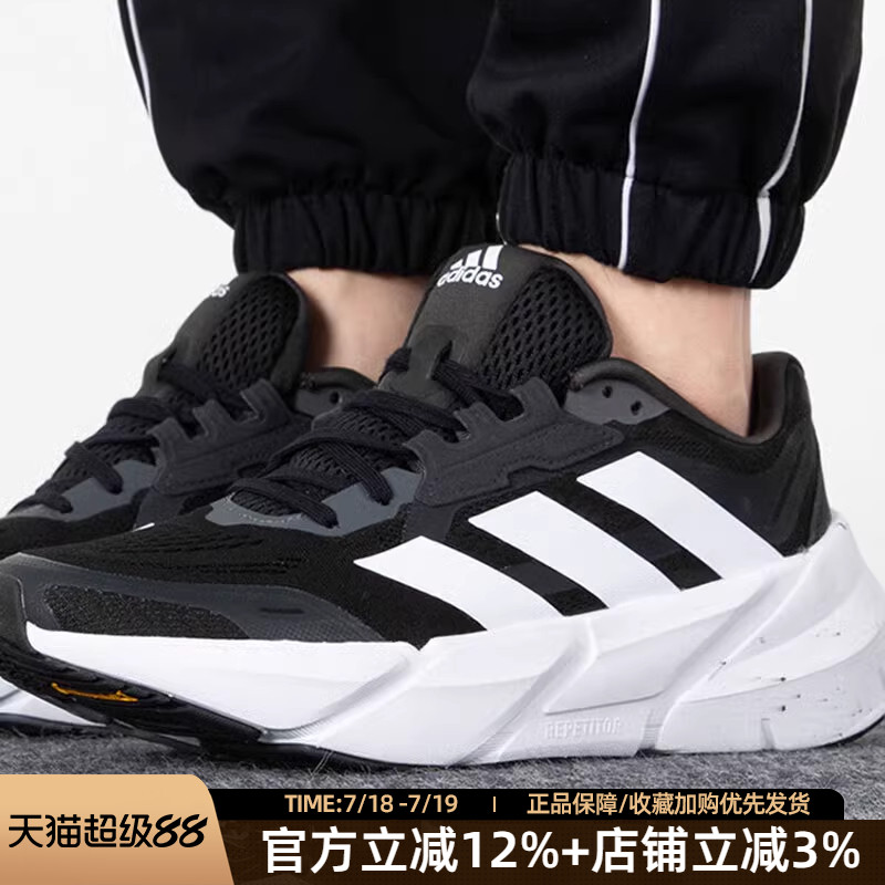 缓震训练